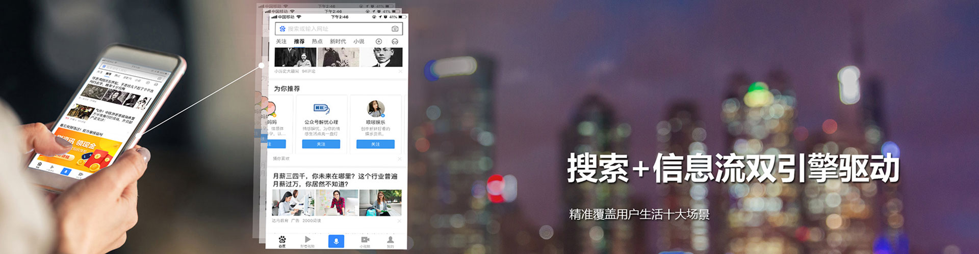 鹤城信息流代理